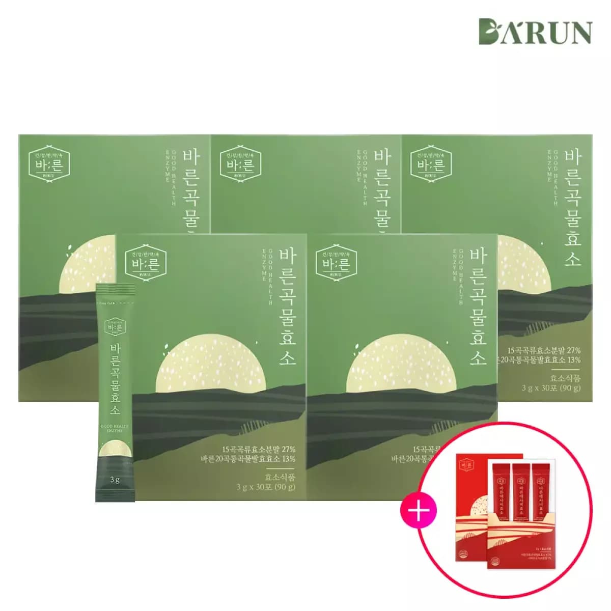 바른 곡물효소 5박스 외 다양, 총 35,860원