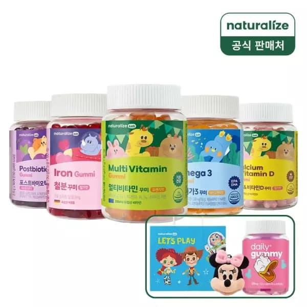 키즈 꾸미 60정 2박스 + 유산균 꾸미 + 키링, 외 다양 26,510원