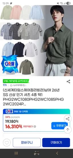 제품명 외 다양, 브랜드 모델명 이벤트기간 옵션 수량 가격예시 적용:삼성 갤럭시 S23 다양, 삼성 12GB 모델명 2023년 이벤트기간 블루 500g 총 10개 1,200,000원