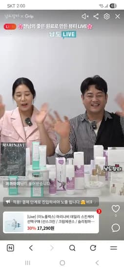 라이브 선크림 크림 에센스 슬리핑 마스크 외 다양 10개 세트 17,290원