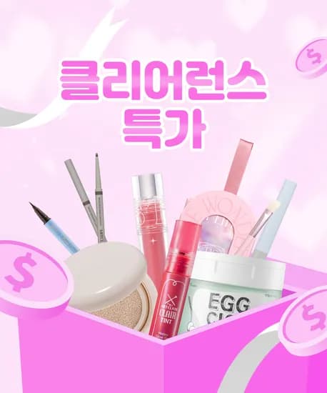 투쿨포스쿨 틴트 외 다양, 수량 12개, 3.5kg, 클리어런스, 3500원부터