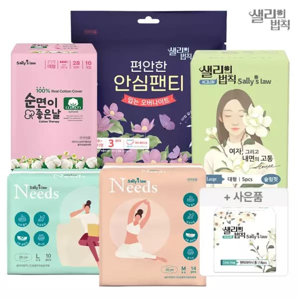 샐리의법칙 슬림 대형 중형 5팩