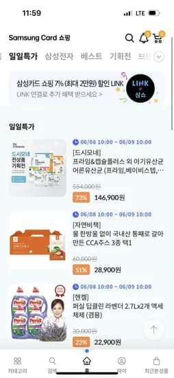 해당 정보만으로는 요청하신 요소들을 정확히 반영하기 어렵습니다. 하지만 주어진 정보를 바탕으로 가능한 가장 간결한 형태로 재구성하면 다음과 같습니다:136,617원 다양 외 수량 정보 누락