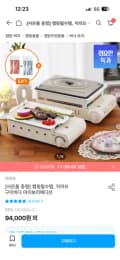 지라프 구이바다 아이보리 에디션M 94,000원