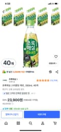 초록매실 스파클링 제로, 350ml, 40개, 23,900원