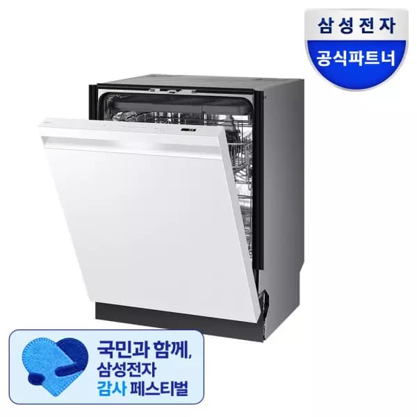 삼성 식기세척기 14인용 외 다양, 859,320원