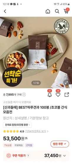 순수다움 100봉
