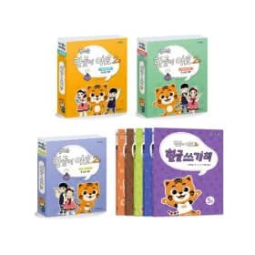 한글이 야호2 세트 28,000원 (무배)