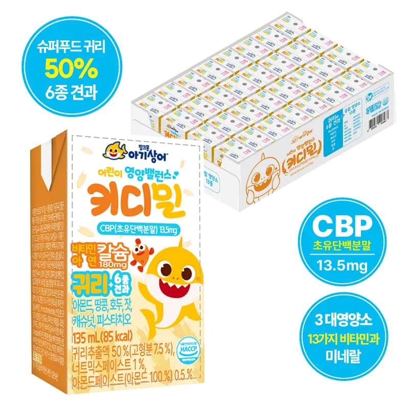 떠리몰 아기상어 키디밀 귀리 견과 오트밀 음료 135ml x 32팩 무료배송 9900원 26.07.30.
