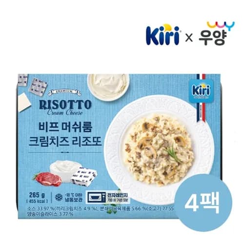 알토란마켓 끼리 비프 머쉬룸 크림치즈 리조또 265g x 4팩 무료배송 9900원 26.07.22.