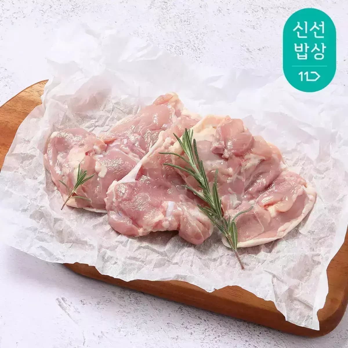 두메산골 닭다리살 순살정육 2kg 외 다양