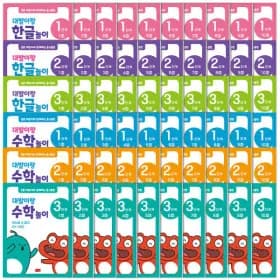공룡대발이 워크북 수학+한글 세트 20권, 12,900원