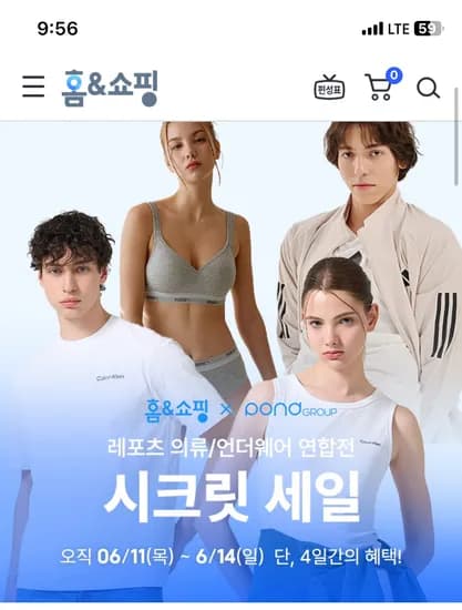 푸마 파워리프팅 메쉬 노와이어 브라팬티 2종세트 외 다양 12개
