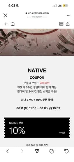네이티브 로비 모델25,086원 외 다양 1개