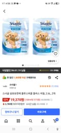 스너글 섬유유연제 블루스파클 플러스 리필, 2.6L, 2개 19,370원