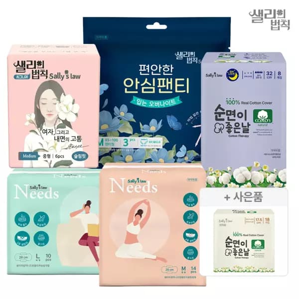 샐리의법칙 니즈원 슬림 중형 14p x 5팩