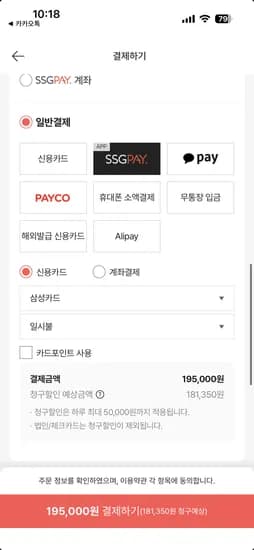 amt 316Ti 스텐 2종 세트 (20cm 양수웍, 24cm 파티웍) 외 다양, 총 2개