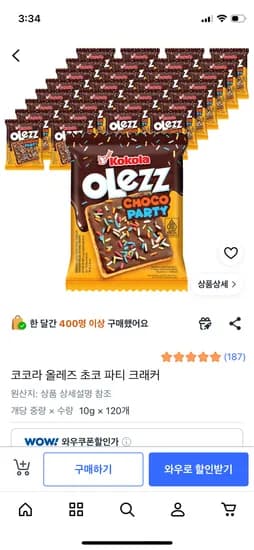 코코라 오레즈 초코 파티 크래커 외 120개
