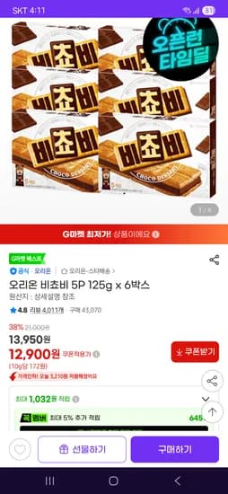 오리온 비쵸비 5PX6 박스 12개
