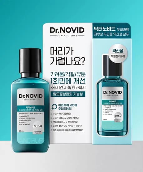 닥터노비드 약산성 비듬샴푸 50ml 외 다양 1,000개당 1,000원