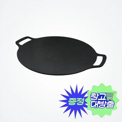자이글 그리들 36cm 인덕션 가능, 가방, 손잡이, 집게 포함, 총 1개