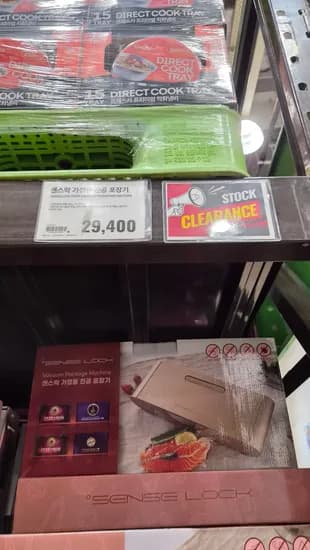 센스락 가정용 진공 포장기