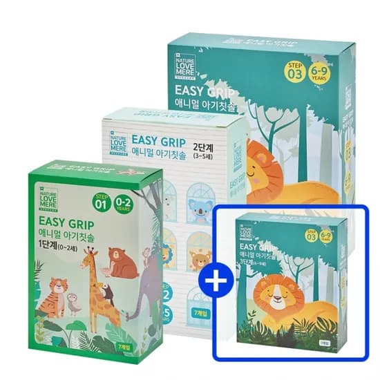 네이쳐러브메레 아기 칫솔 총28개에 18900원! 무료배송!