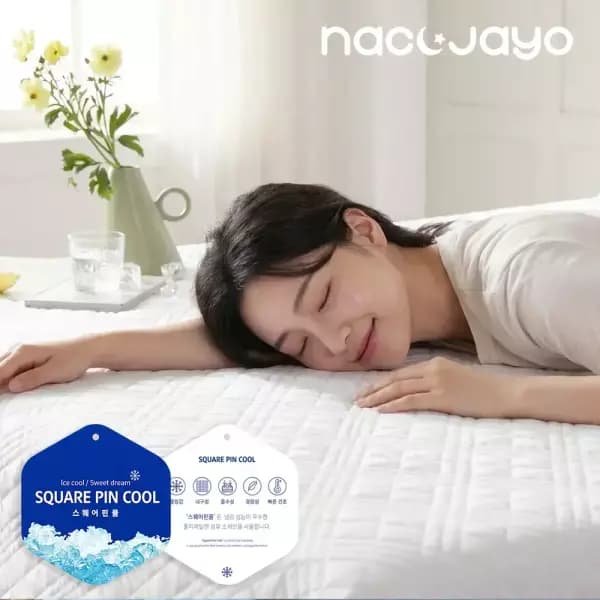11번가/국산 밴딩 냉감패드 1+1 32,900원