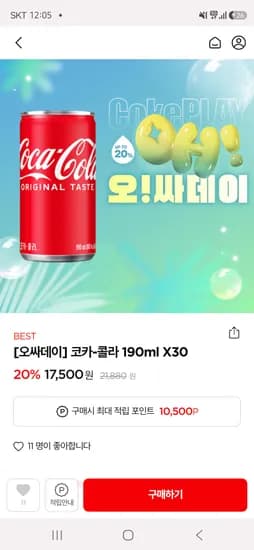 코카콜라 190ml 30캔