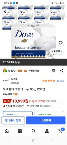 도브 비누바 12개