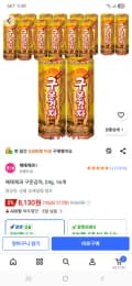 해태제과 구운감자, 24g, 16개 8,130원