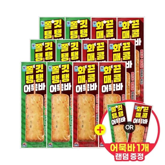 사조 쫄깃/매콤 어묵바 12개 + 랜덤어묵바1  9,850원
