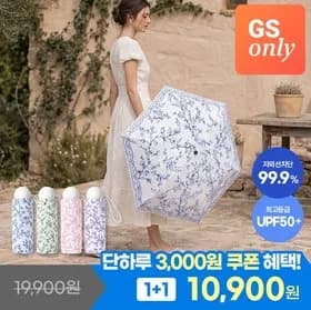 모니즈 블랑드부케 플라워 양우산 1P+1P 10,900원