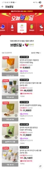 창억떡 호박인절미 500g