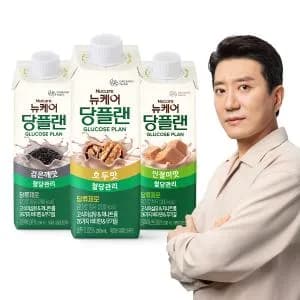 체험팩 3개