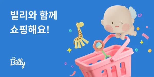 이유식 런칭특가 중기1 30세트 227,210원