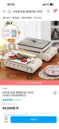 지라프 구이바다 아이보리 에디션M 89,000원