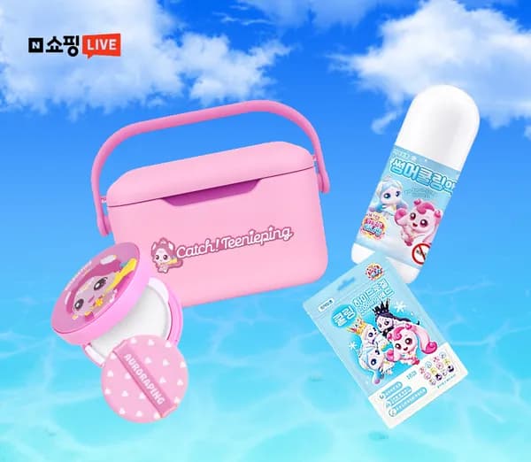 브리드케어 캐치티니핑 오로라핑 에디션 아이스박스 32,900원