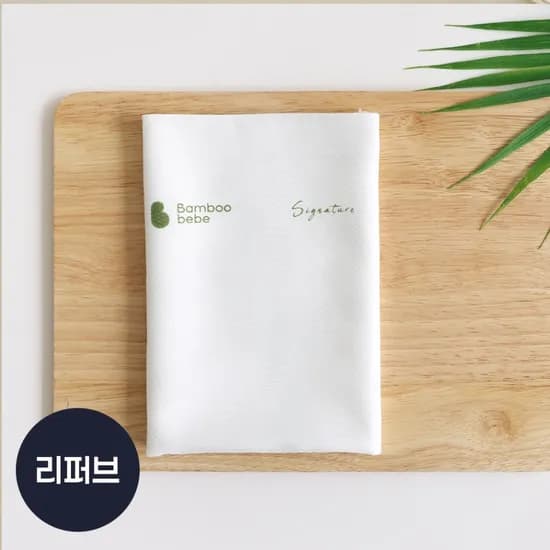 엠보손수건 5장