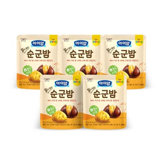 순군밤 50g 5개
