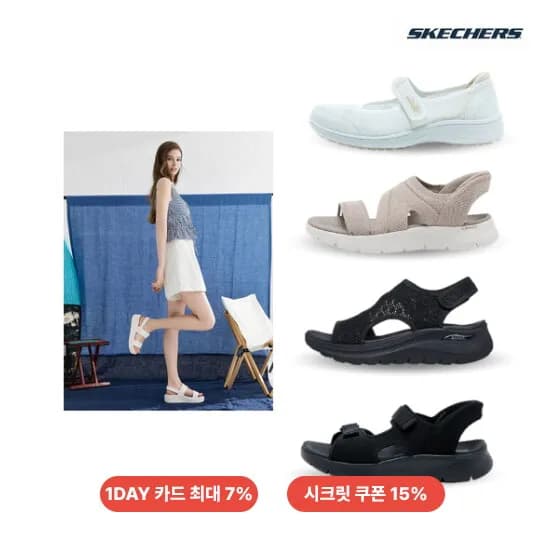 스케쳐스 고워크 샌들