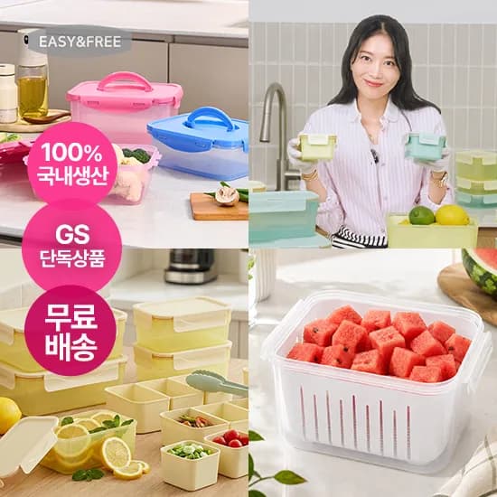 이지앤프리 주방 밀폐용기 기획전1,900원부터~ / 무배