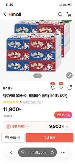 헬로키티 뽑아쓰는 팝업티슈 골드, 9,900원