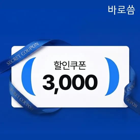타겟 주의!!! 키친타올 5,900원 이하 가능