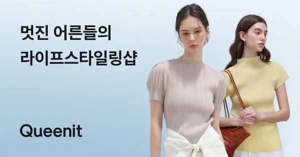 아망떼 휴비스 듀라론 접촉 냉감 양면소재 이불 47% 할인 (57,715원/무료배송)
