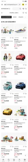 아이큐박스 단독 쇼케이스 기획전-플레이모빌 3,273원부터
