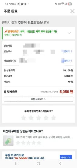 3단 자동 암막 우양산 5050원 무배