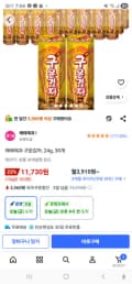 해태제과 구운감자, 24g, 30개 11730원