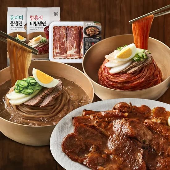 자연별곡 밀키트 냉면 4인분 고기세트