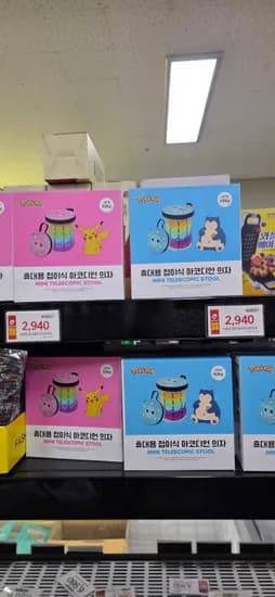 포켓몬 휴대용 접이식 아코디언 의자 1개